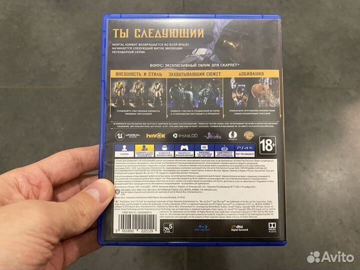 Mortal Kombat 11 PS4