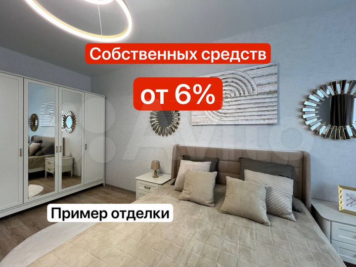 2-к. квартира, 63,4 м², 15/24 эт.