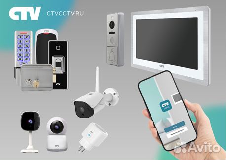 Домофония Видеонаблюдение Скуд CTV