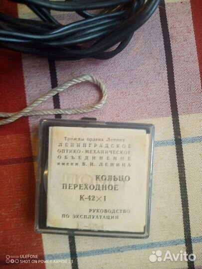 Фотопринадлежности СССР вспышка, экспонометр