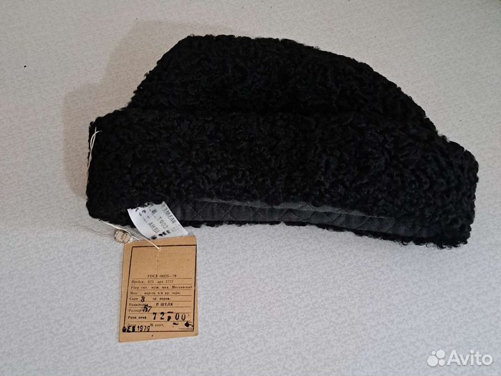 Каракулевая шапка СССР