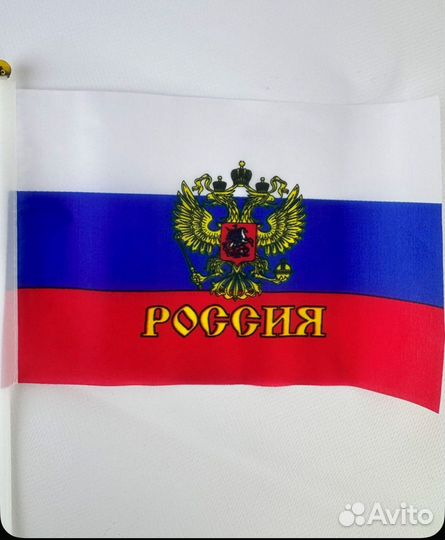 Набор флагов России с гербом 14х21см 12шт