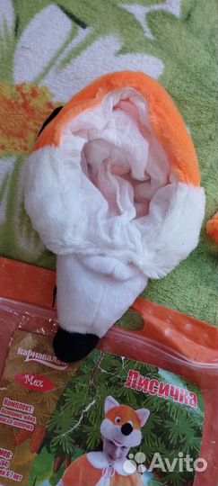 Карнавальный костюм Лиса