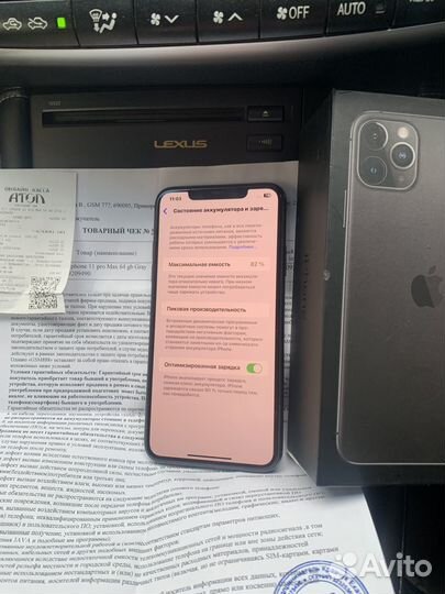 iPhone 11 Pro Max, 64 ГБ