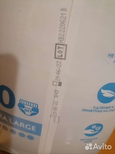 Памперсы для взрослых 4 размер XL