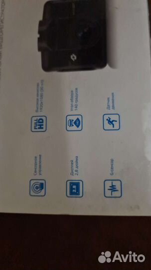 Видеорегистратор Neoline Wide S37