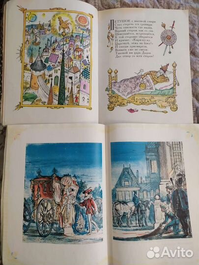 Детские книги СССР
