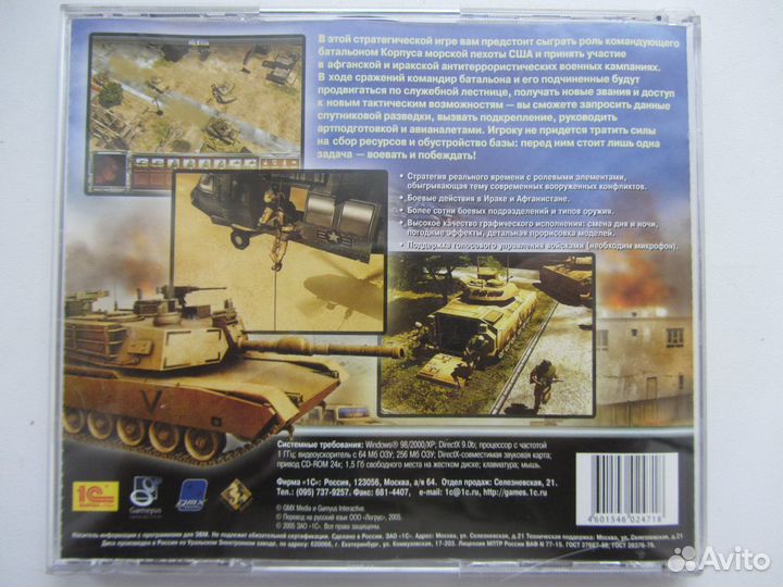 Воля и разум