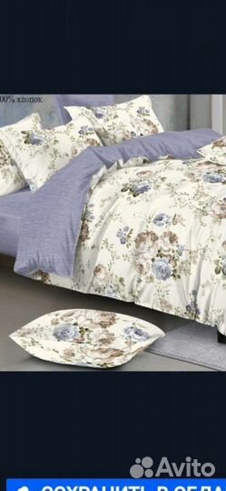 Постельное белье, дивандейки