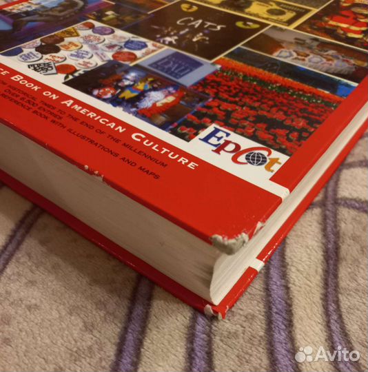 Справочник Американских реалий 