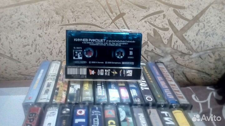 Аудиокассеты Студийные Рок сборники