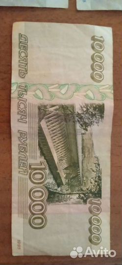 Купюры России 1995-го года