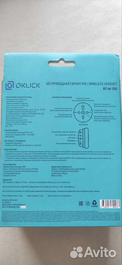 Oklick наушники