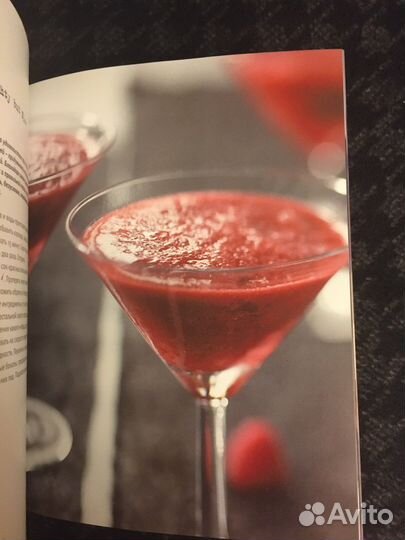 KitchenAid книга рецептов