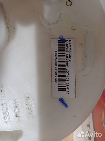 Бензонасос, насос топливный Chevrolet Aveo T300