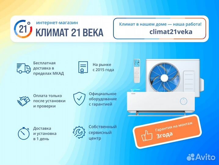 Кондиционер Hisense AS-24HR4rbskc00