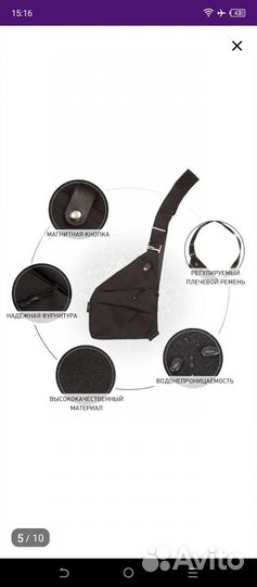 Сумка скрытого ношения flex