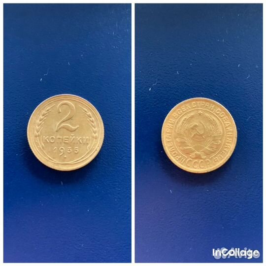 Монеты СССР 1921 - 1957 гг