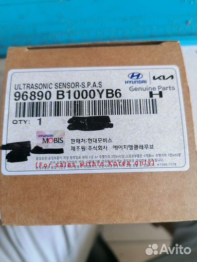 Датчик парковки Hyundai Genesis