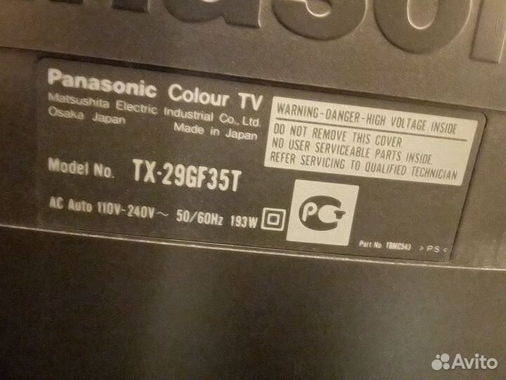 Телевизор Panasonic б/у