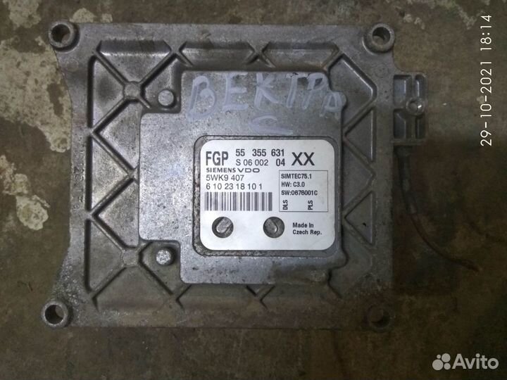 Блок управления двигателем Опель Вектра С 2007г