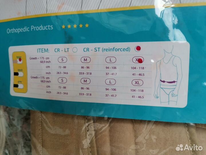 Корректор осанки усиленный новый