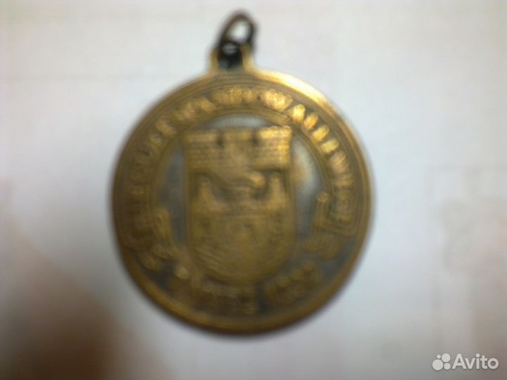 Медаль в честь города Шпандау диам.30мм бронза