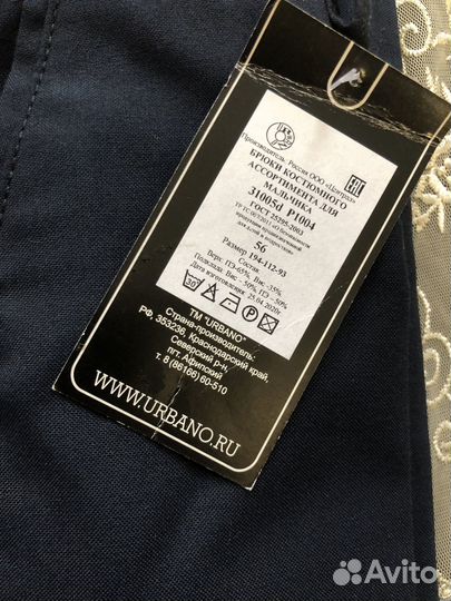 Новые темно синие школьные брюки 56 размера