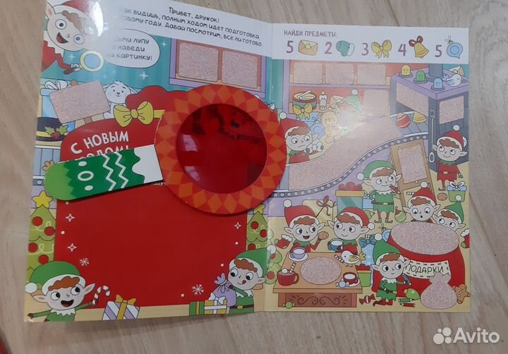 Развивающие игры пакетом для малышей