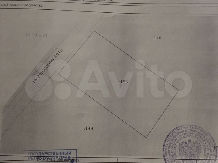 Участок 7,4 сот. (ИЖС)