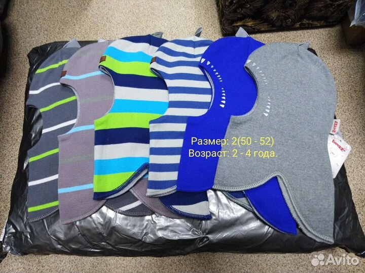 Демисезонная шапка шлем Бизи новая размер 2