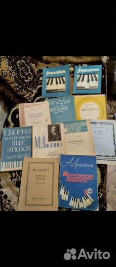 Ноты для фортепиано