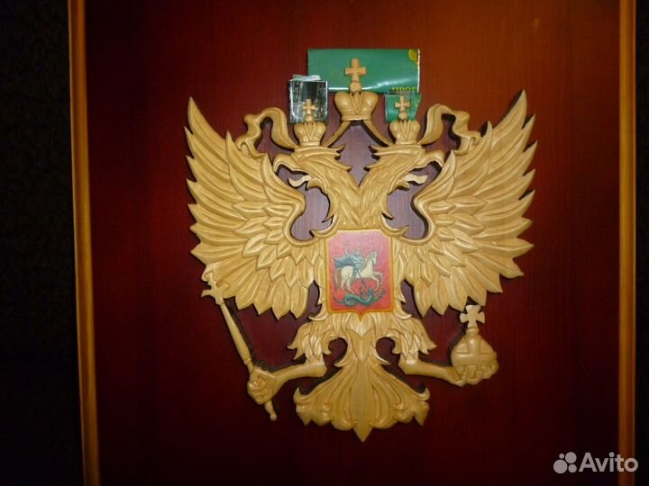 Герб России