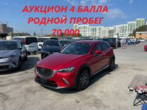 Mazda CX-3 1.5 AT, 2015, 70 000 км, с пробегом, цена 1 719 000 руб.