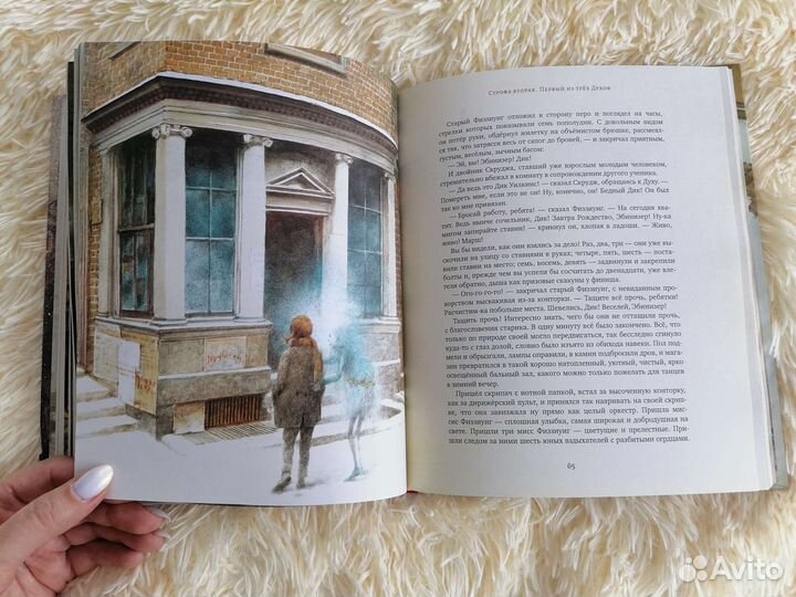 Книга в подарок 