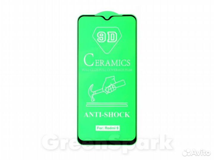 Защитное стекло керамическое для Xiaomi Redmi 9/9