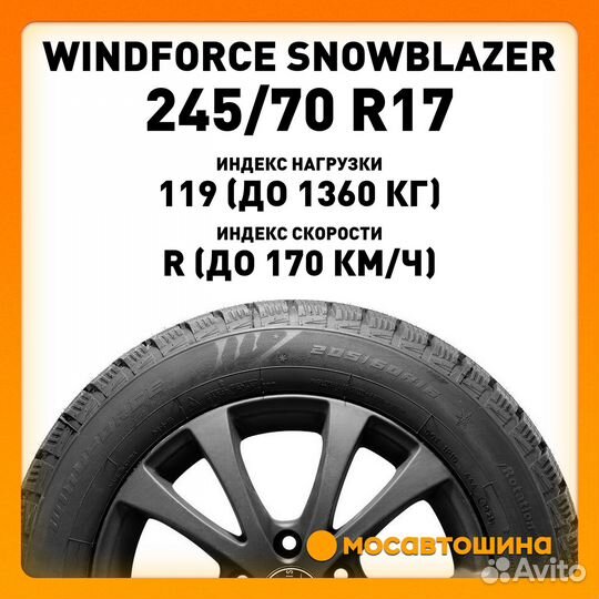 Windforce Snowblazer 245/70 R17 119R