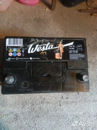 Аккумулятор