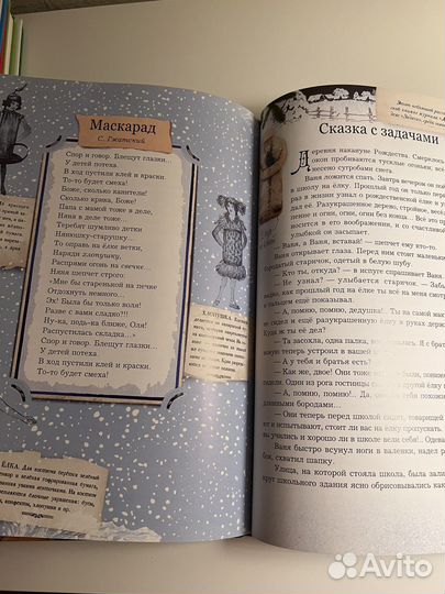 Книги для детей