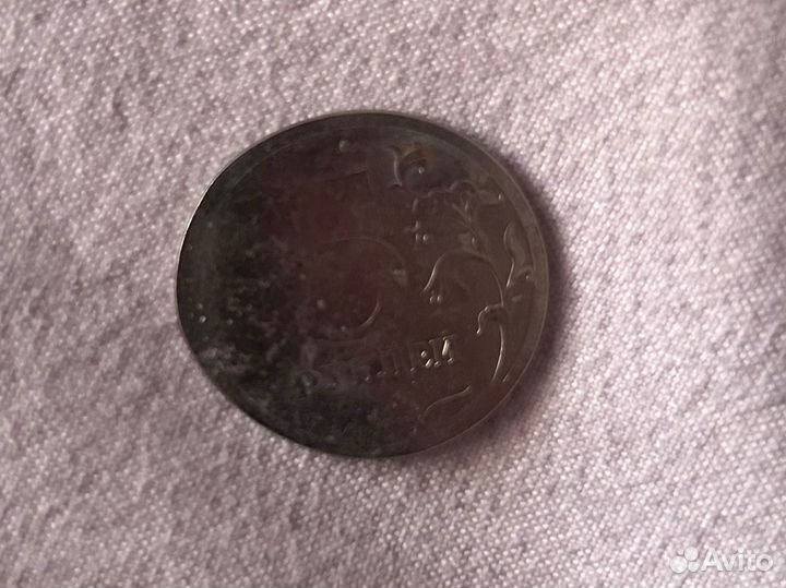 Монета с заводским браком