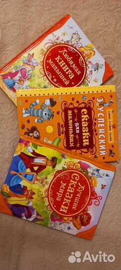 Сказки, колыбельные, потешки