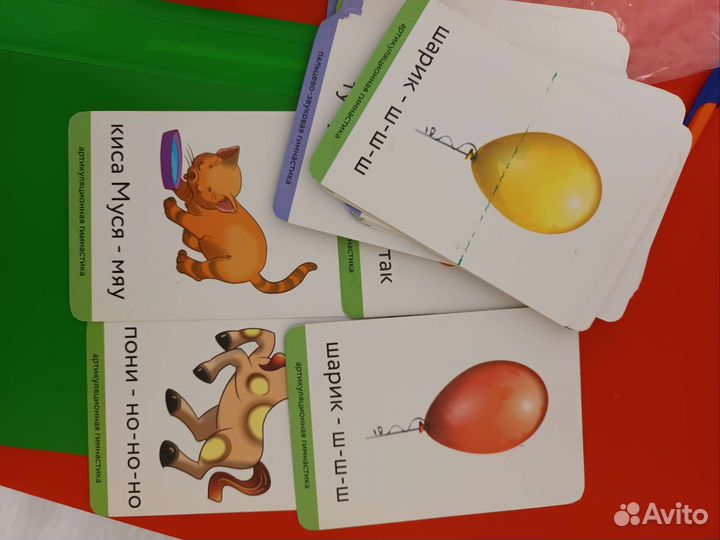 Развивашки