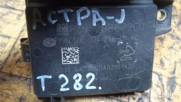 Блок управления топливным насосом Opel Astra J 1.6