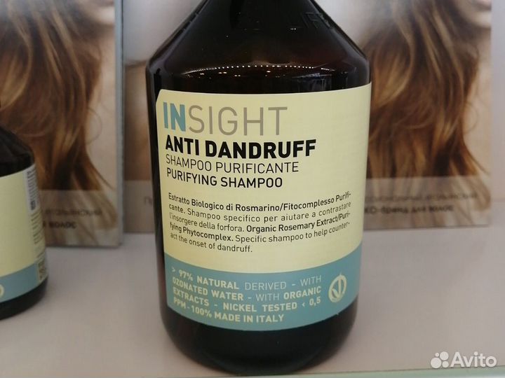 Insight Шампунь и лосьон против перхоти