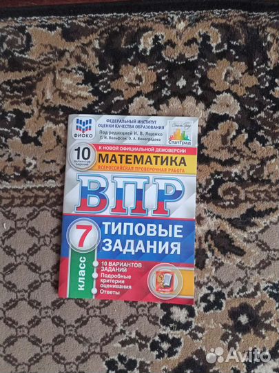 Рабочие тетради 6-7 классы все за