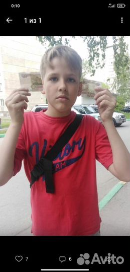 Домохозяйка