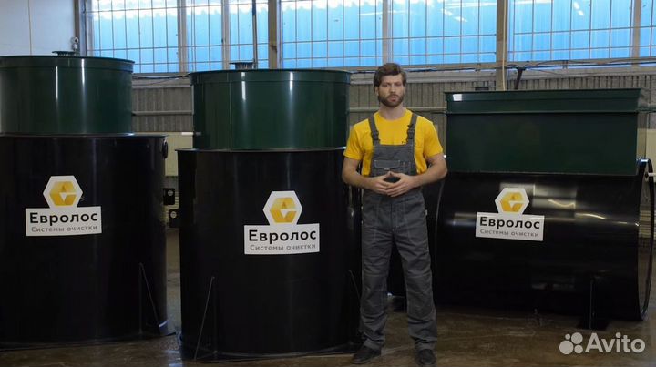 Септик новый Серия Био