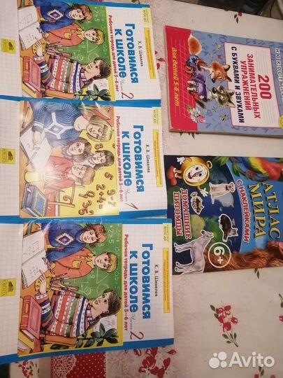 Прописи, раскраска