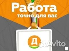 Старший кассир. Ночная смена