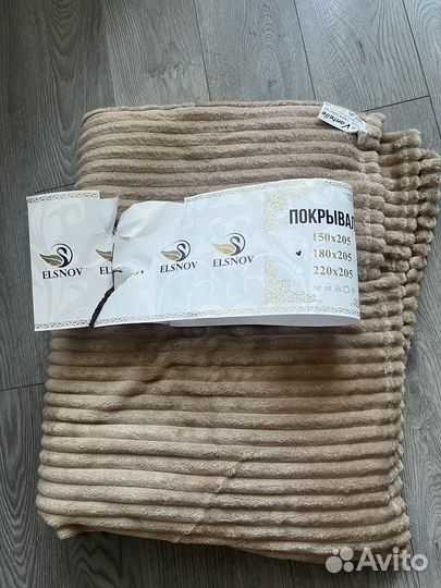 Плед покрывало пушистое 200 на 220